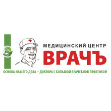 Врачъ на Коммунистическом
