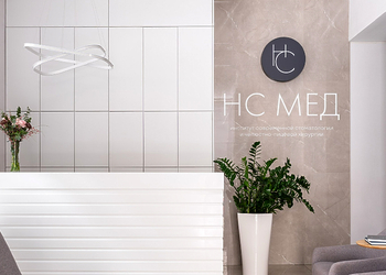 Фото клиники Наша стоматология на Крестьянском переулке — №25