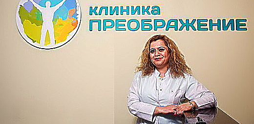 Фото клиники Клиника Преображение — №1
