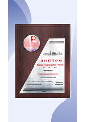 Лицензия клиники World Vision Clinic (Ворлд вижен клиник) — — №5