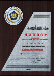 Фото клиники World Vision Clinic (Ворлд вижен клиник) — №9