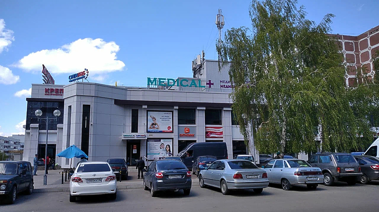 Фото клиники Медицинский центр Медикал плюс на Шамиля Усманова — №2