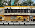 Фото клиники М23 Клиник Центр современной стоматологии — №1