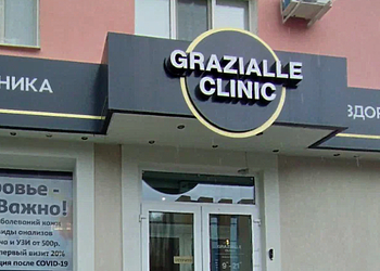 Фото клиники Grazialle Clinic (Клиника Грациаль) — №1