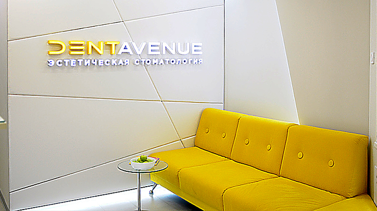 Фото клиники Dentavenue (Дентавеню) — №1
