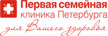 Первая семейная клиника Петербурга. Многопрофильная клиника на Гражданском