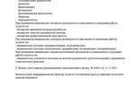 Фото клиники Клиника EMS на Энгельса (ЕМС) — №1
