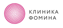 Клиника Фомина