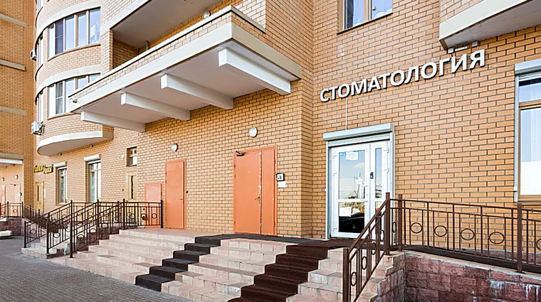 Фото клиники Авторская Стоматология Громовой — №1