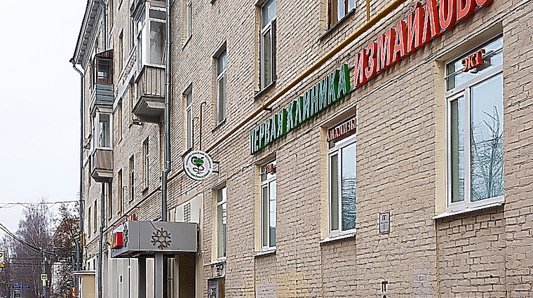 Фото клиники Первая клиника Измайлово доктора Бандуриной — №1