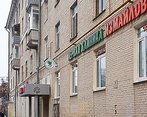 Фото клиники Первая клиника Измайлово доктора Бандуриной — №1