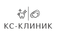 КС-клиник