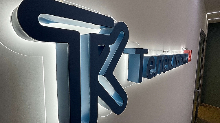 Фото клиники Телеклиника24 — №1