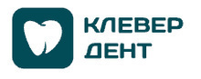 Клевер Дент