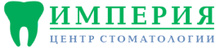 Центр стоматологии Империя
