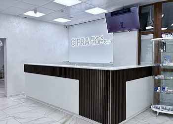 Фото клиники Cifra Clinic (Цифра Клиник) на Энгельса — №24