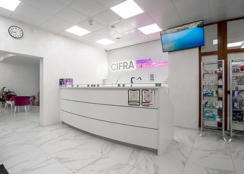 Фото клиники Cifra Clinic (Цифра Клиник) на Энгельса — №7