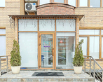 Фото клиники Bego clinic (Бего Клиник) — №4