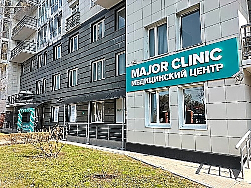 Фото клиники Major Clinic на Алабяна — №2