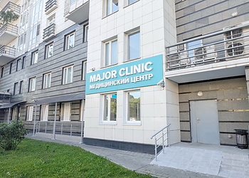 Фото клиники Major Clinic на Алабяна — №8