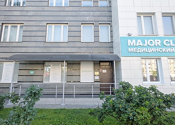 Фото клиники Major Clinic на Алабяна — №9