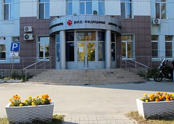 Фото клиники РЖД-Медицина на Гражданской — №2