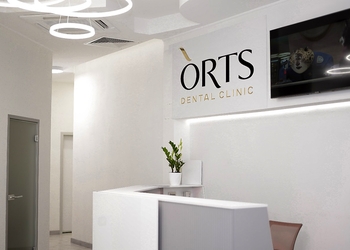 Фото клиники Стоматологическая клиника ORTS (Ортс) — №1