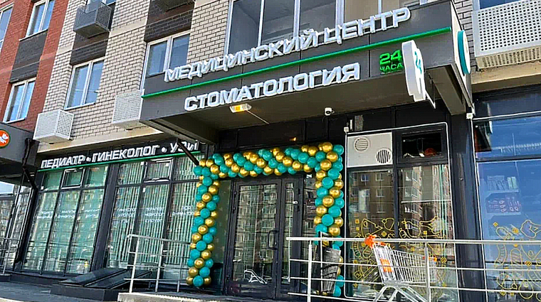 Фото клиники GoldenMed (ГолденМед) в Мисайлово (Литературный бульвар) — №1