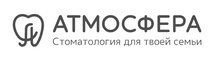 Стоматология Атмосфера