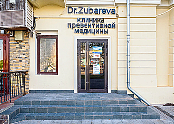 Фото клиники Клиника Превентивной Медицины Доктора Натальи Зубаревой — №3
