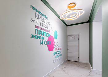 Фото клиники Клиника Превентивной Медицины Доктора Натальи Зубаревой — №5