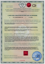 Лицензия клиники Dentaplan (Дентаплан) — № 78.01.05.000.М.002036.12.22 от 15 декабря 2022