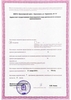 Лицензия клиники Панацея на правом берегу — № ЛО-24-01-004254 от 31 января 2019