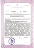 Лицензия клиники Панацея на правом берегу — № ЛО-24-01-004254 от 31 января 2019