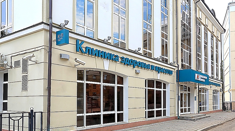 Фото клиники Медицинский центр К+31 Петровские ворота — №5