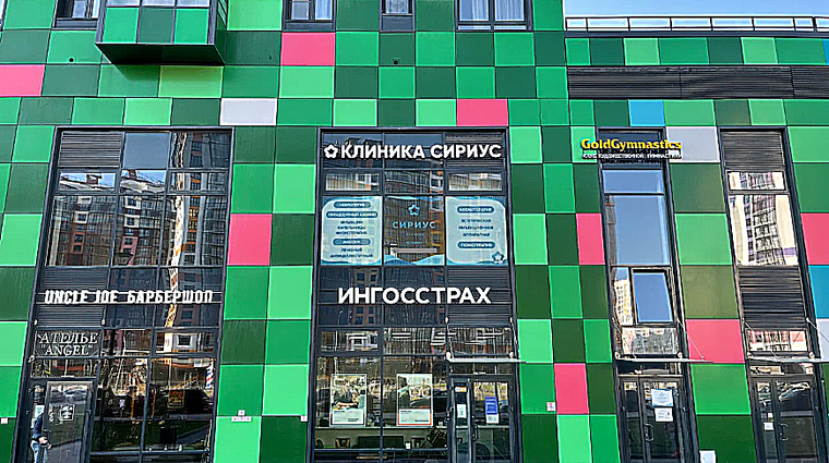 Фото клиники Основа красоты — №1