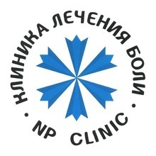 Клиника лечения боли NP Clinic
