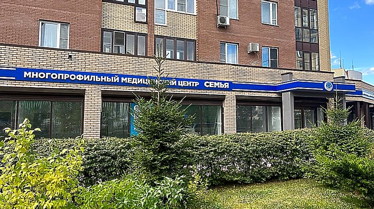 Фото клиники Медицинский центр Семья в Мытищи — №1