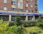 Фото клиники Медицинский центр Семья в Мытищи — №1