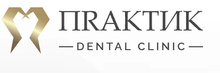 Стоматология Практик