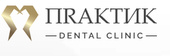 Стоматология Практик