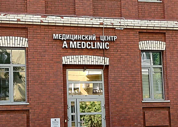 Фото клиники A Medclinic на Павелецкой — №1