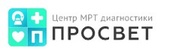 Центр МРТ ПроСвет