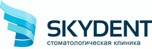 Стоматология Skydent на Новогодней