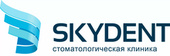Стоматология Skydent на Новогодней