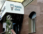 Фото клиники Мagic Clinic (Меджик Клиник) — №3