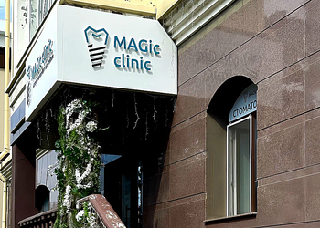 Фото клиники Мagic Clinic (Меджик Клиник) — №3