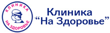 На здоровье на 70-лет Октября