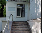 Фото клиники Клиника Medical Home (Медикал Хоум) — №4