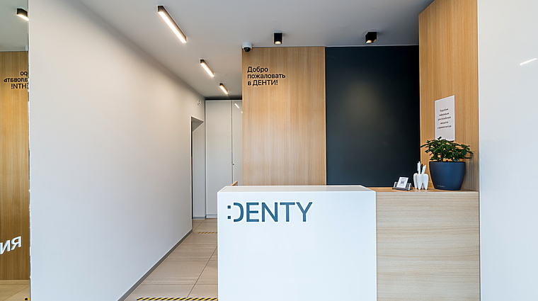 Фото клиники Стоматология Denty (Денти) — №28